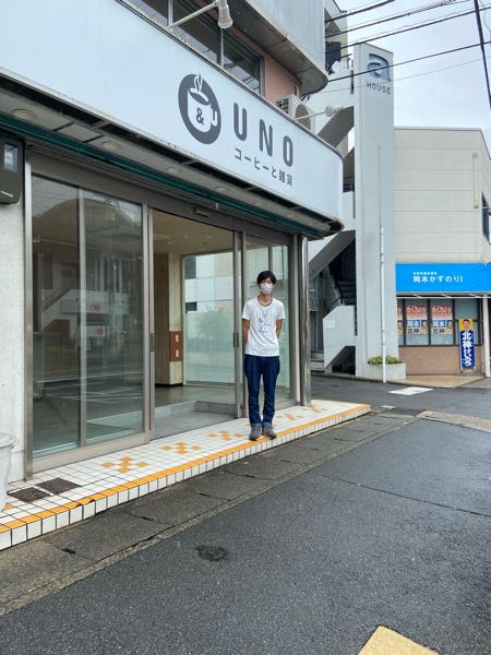 閉店